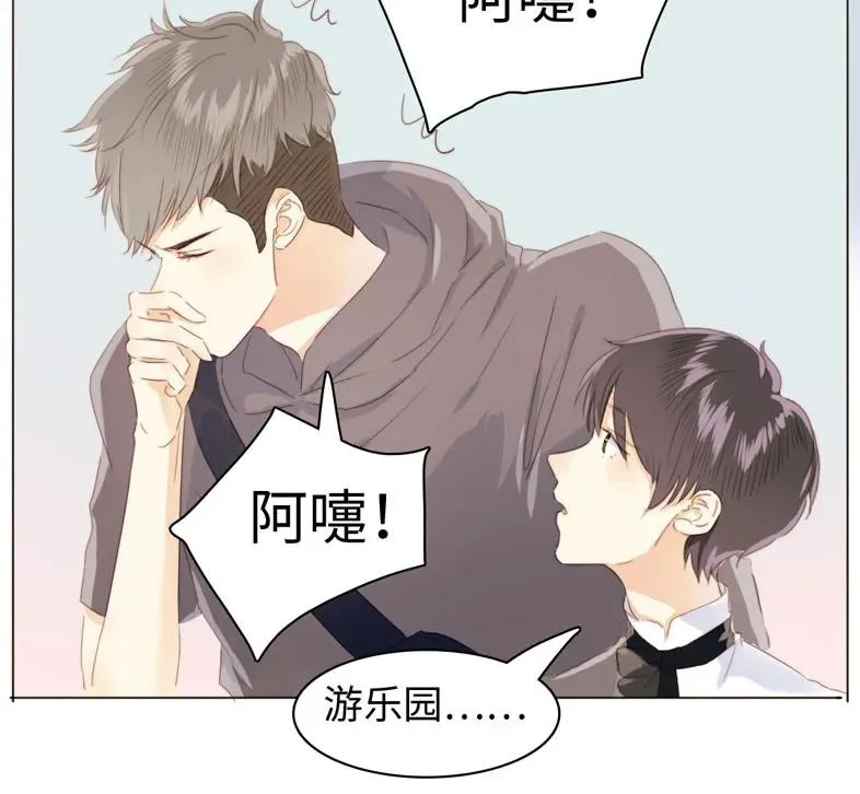 091 醉翁之意不在酒 第15页