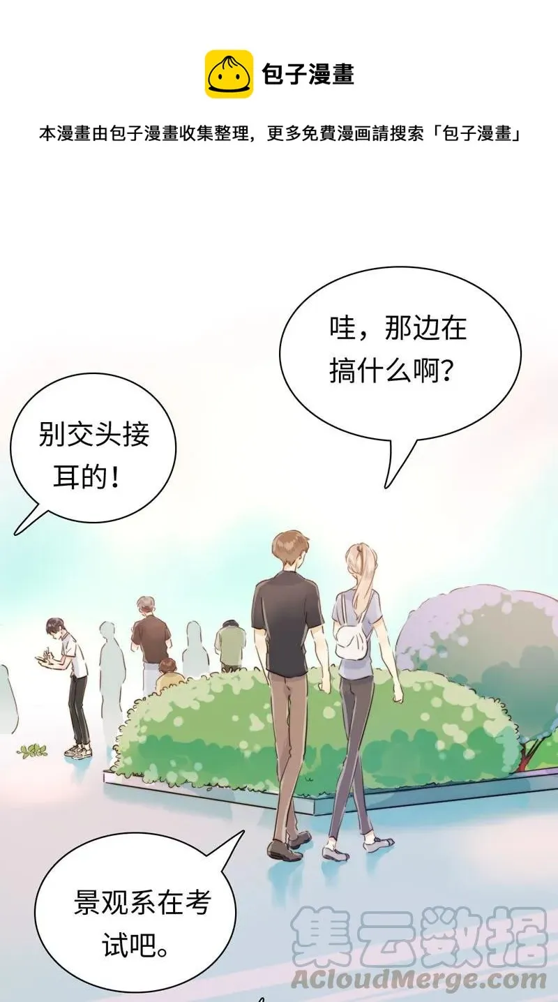 092 同居邀请 第1页