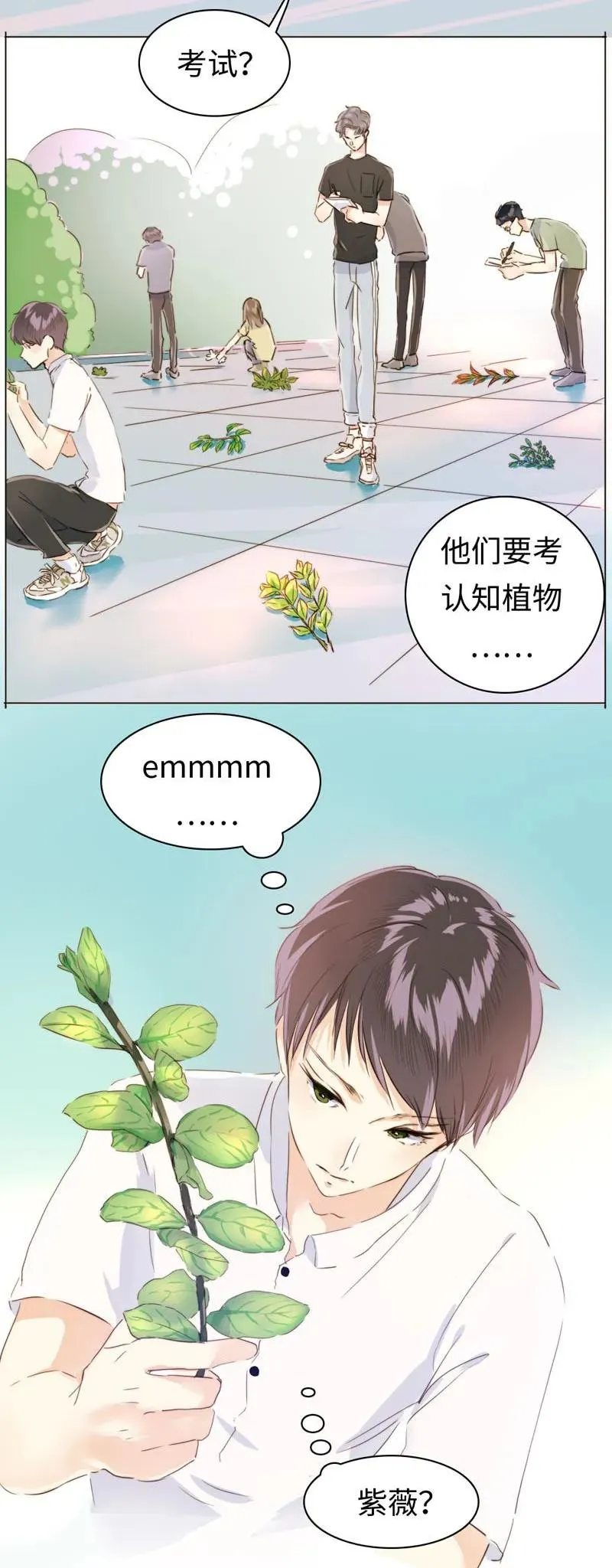 092 同居邀请 第2页