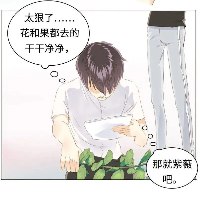 092 同居邀请 第3页