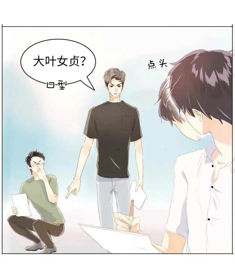 092 同居邀请 第6页
