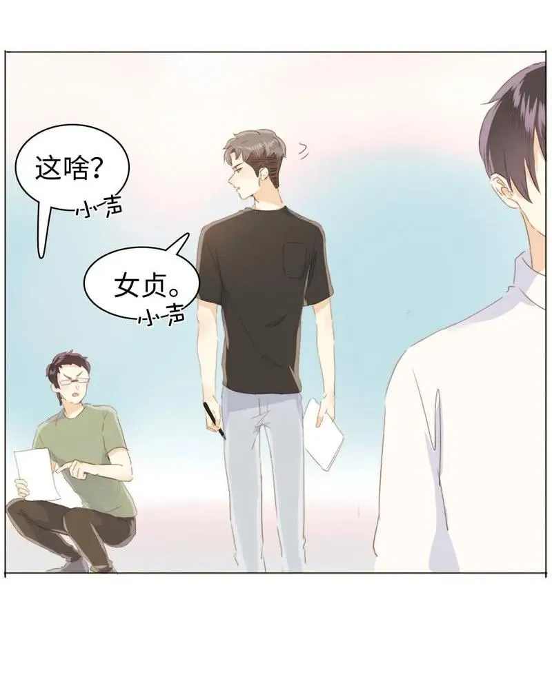 092 同居邀请 第8页