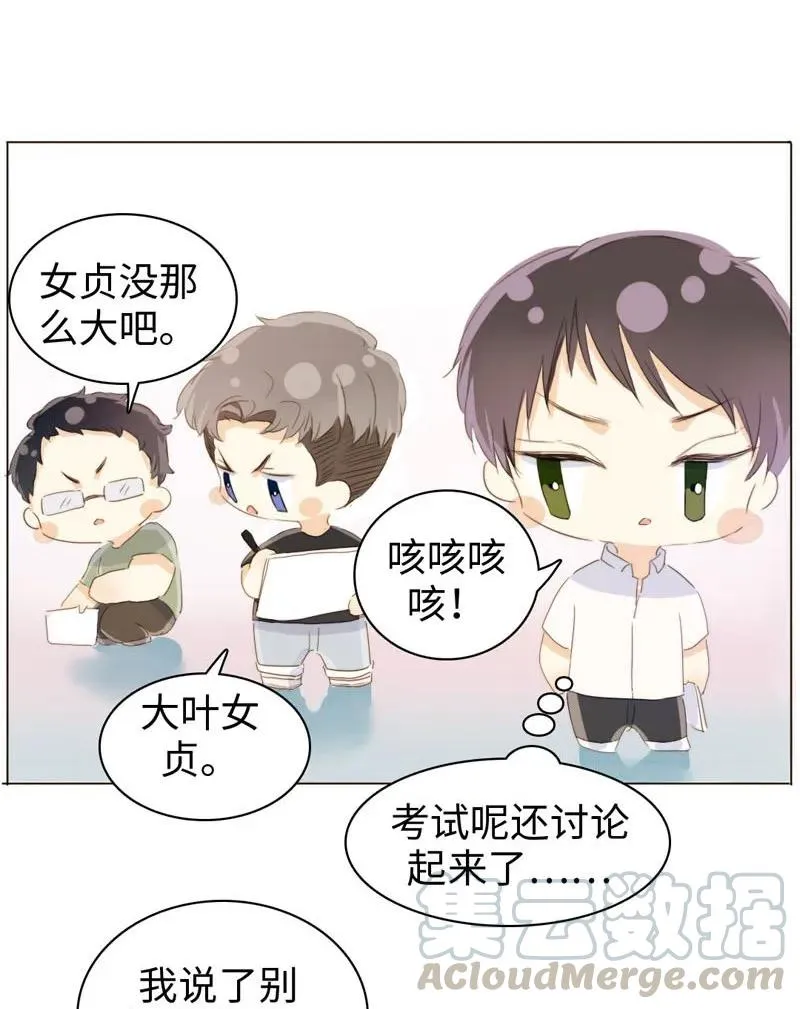 092 同居邀请 第9页