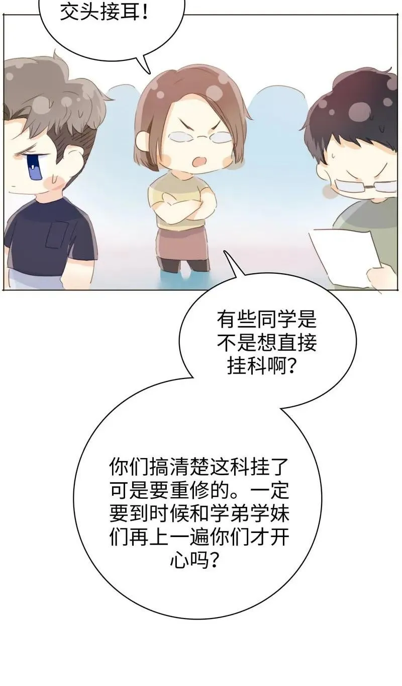 092 同居邀请 第10页