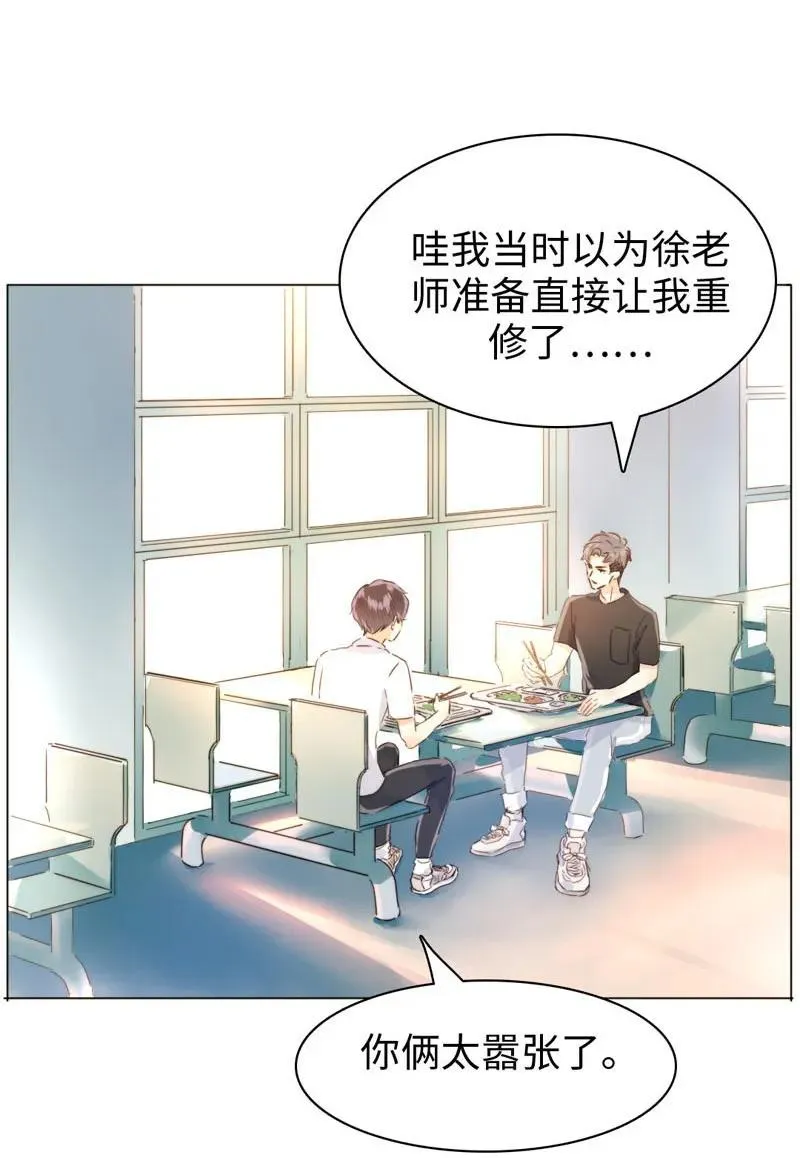 092 同居邀请 第11页