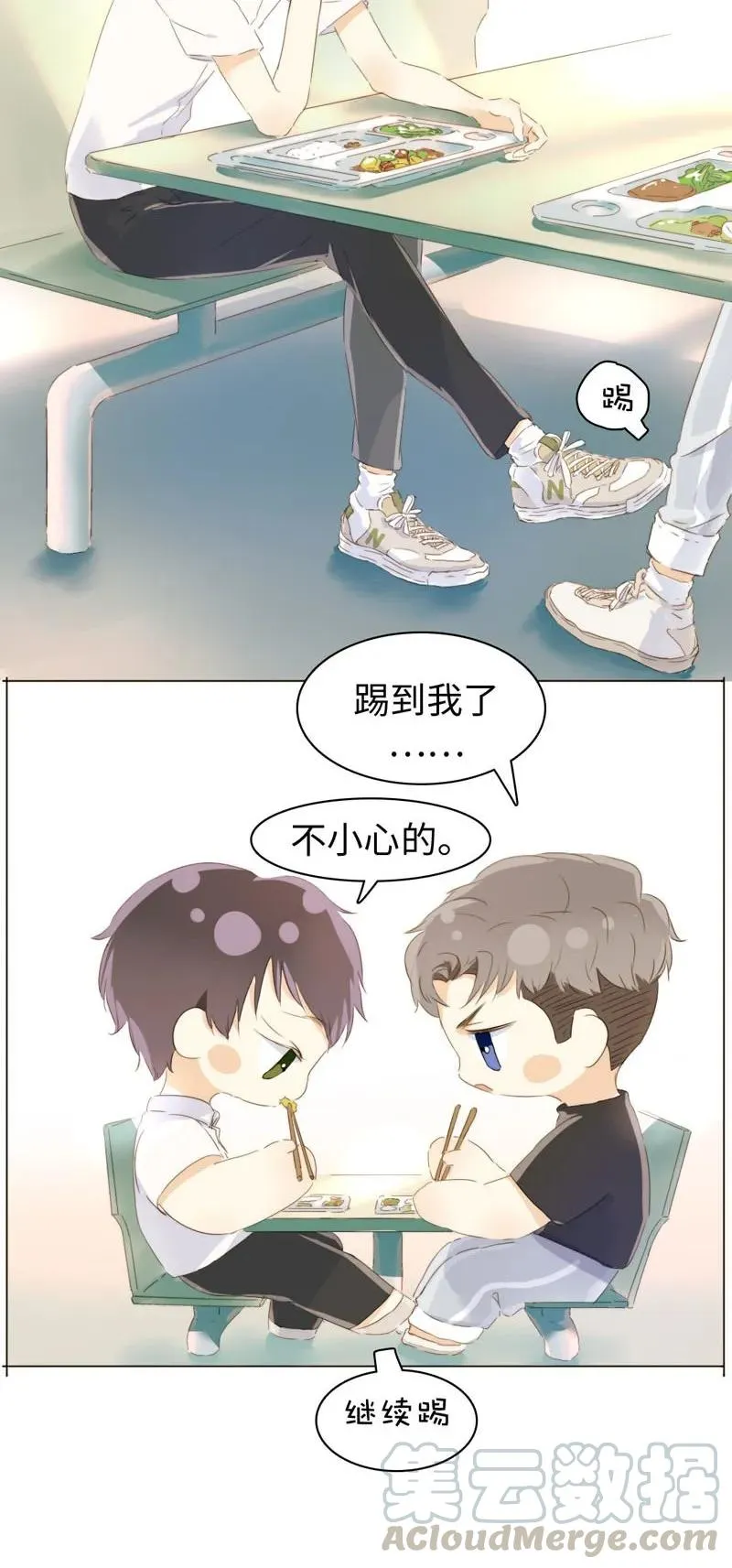 092 同居邀请 第13页