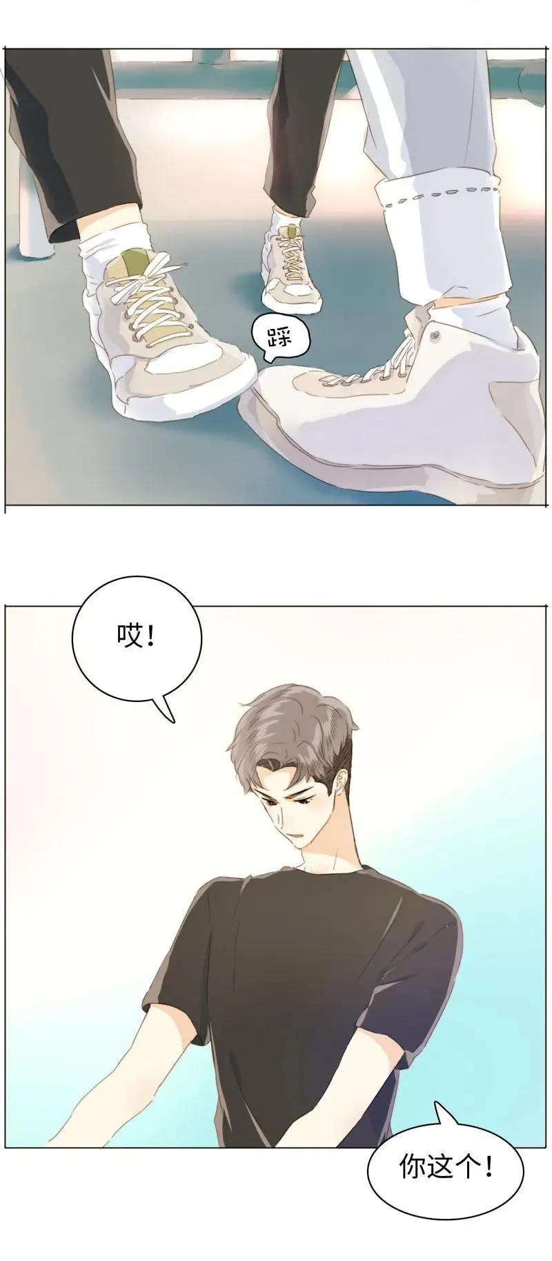 092 同居邀请 第16页