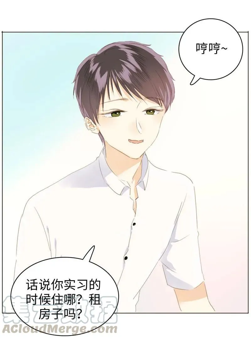 092 同居邀请 第17页