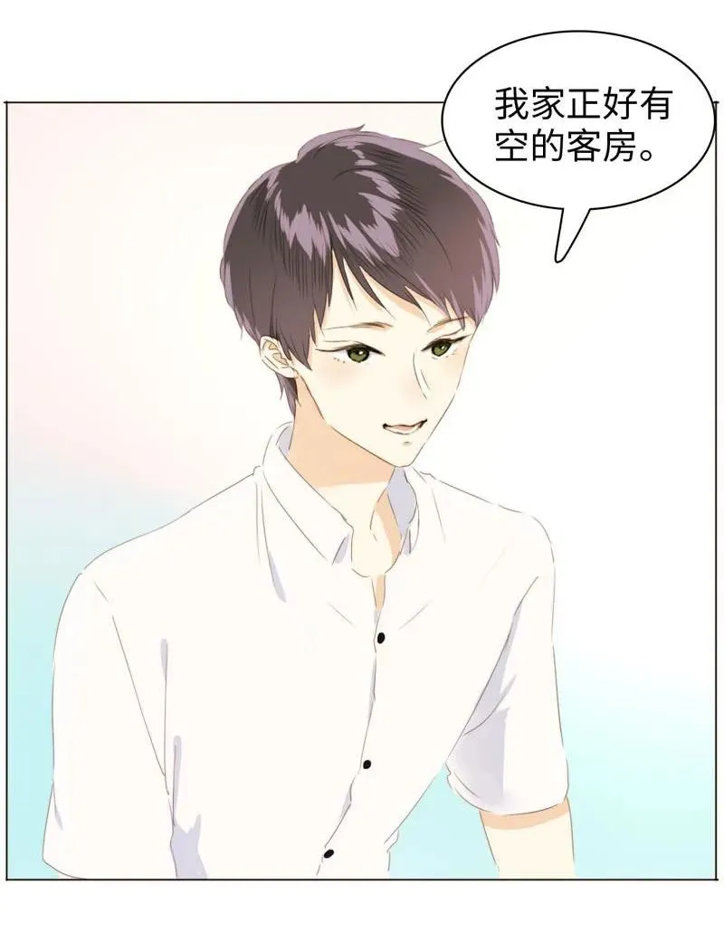092 同居邀请 第20页