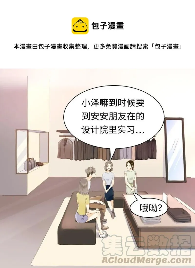094 退路 第1页
