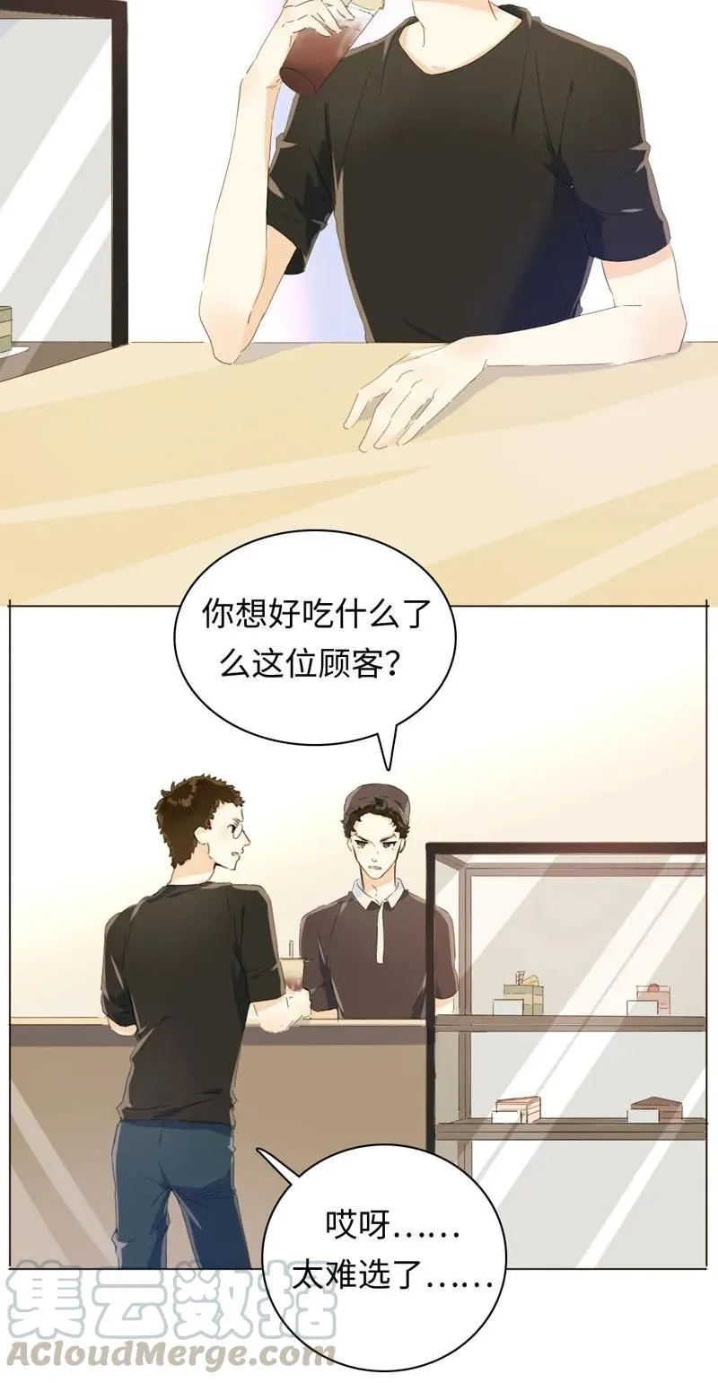 094 退路 第9页