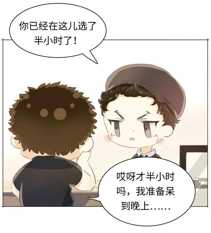 094 退路 第10页