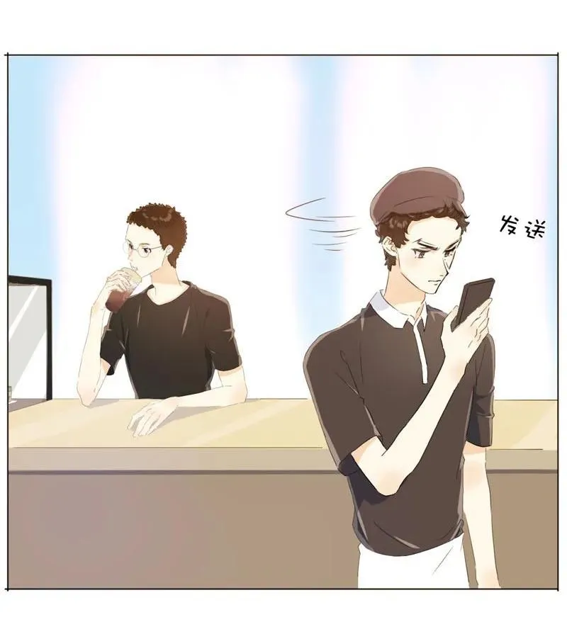 094 退路 第12页