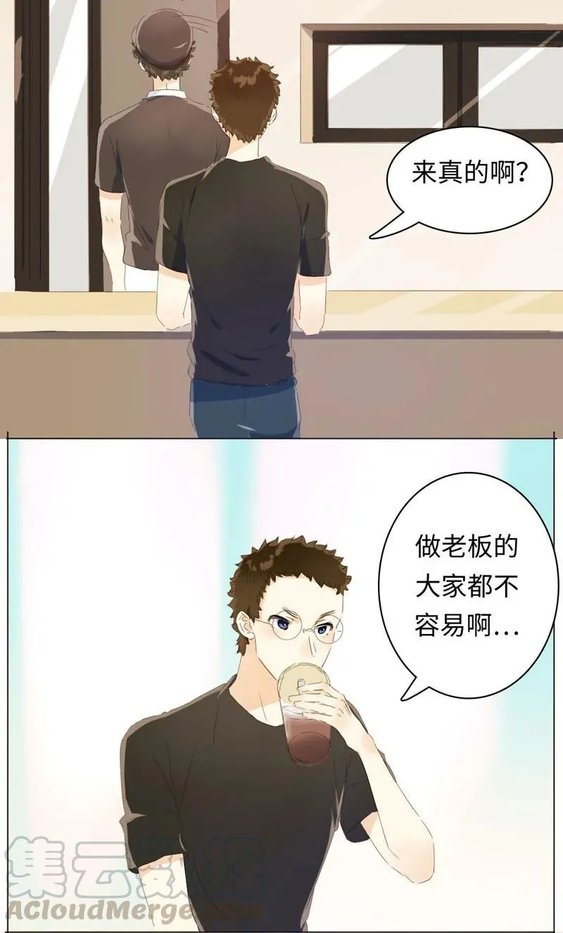 094 退路 第17页