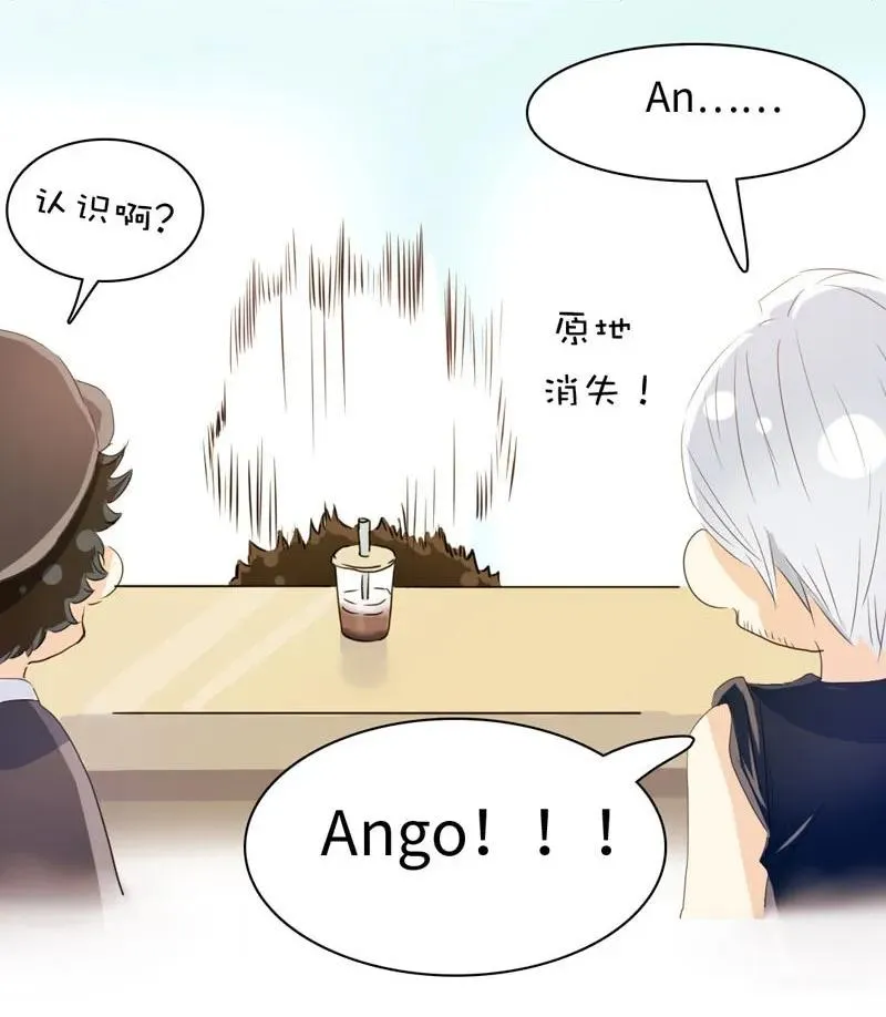 094 退路 第19页