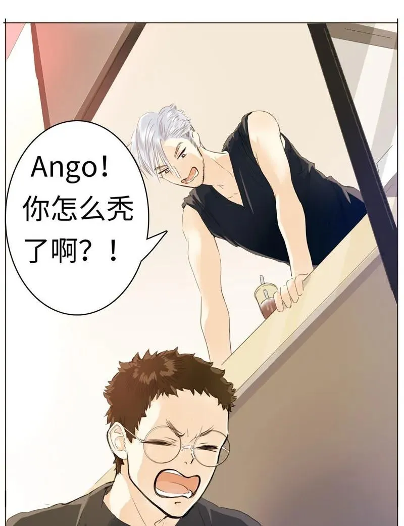 094 退路 第20页