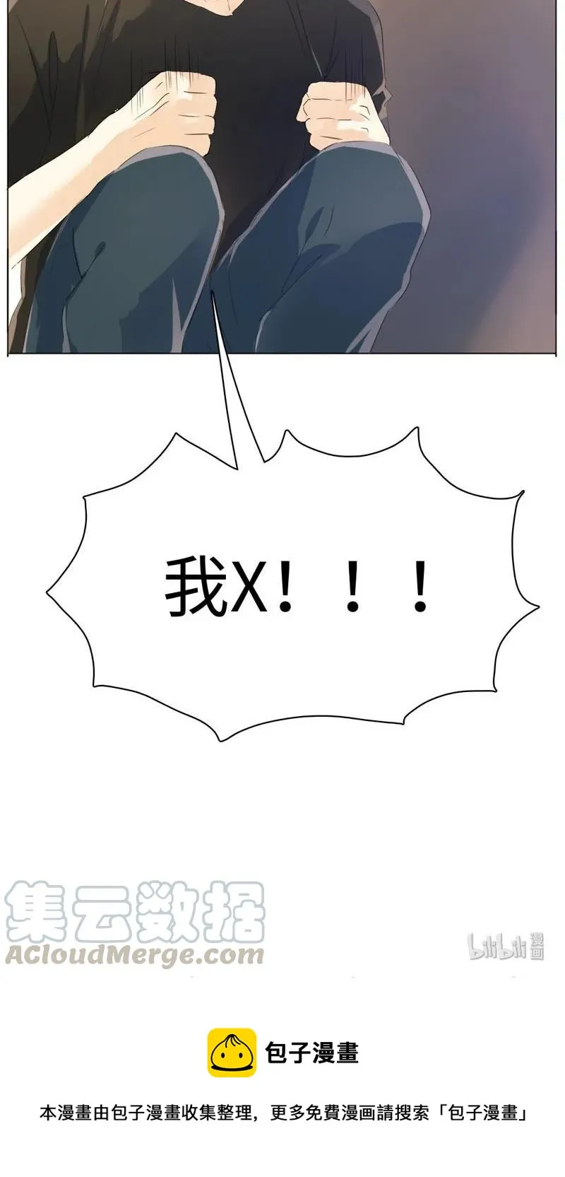 094 退路 第21页