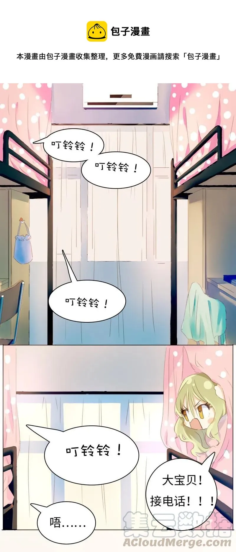 093 进一步？退一步。 第1页