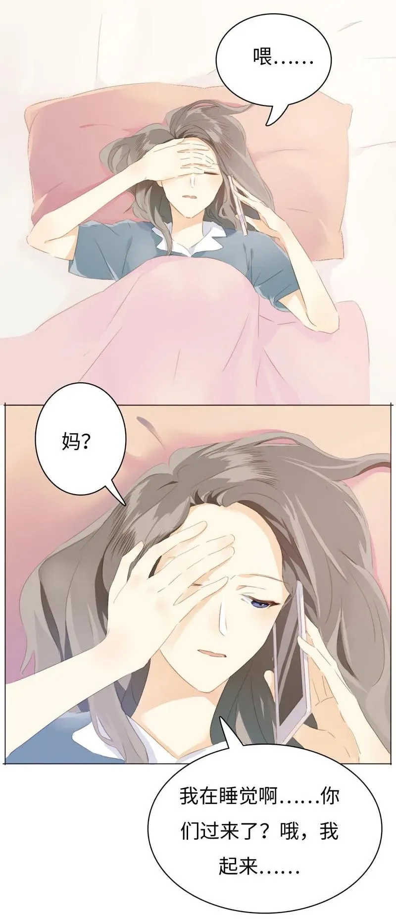 093 进一步？退一步。 第2页