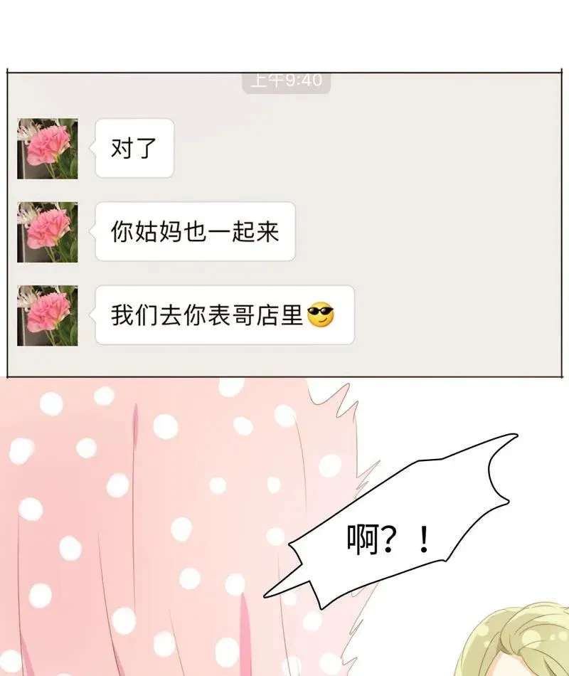093 进一步？退一步。 第6页