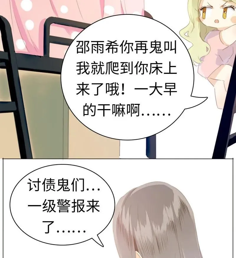 093 进一步？退一步。 第7页