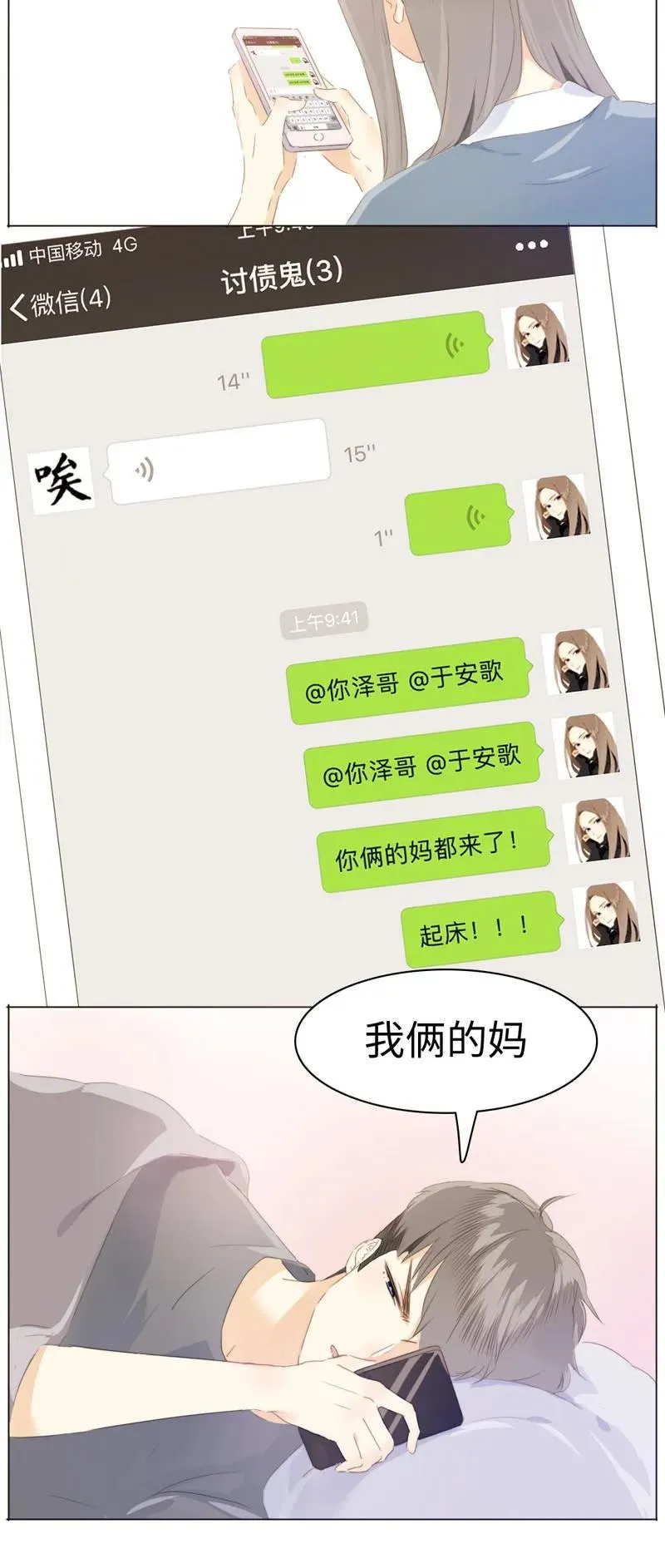 093 进一步？退一步。 第8页