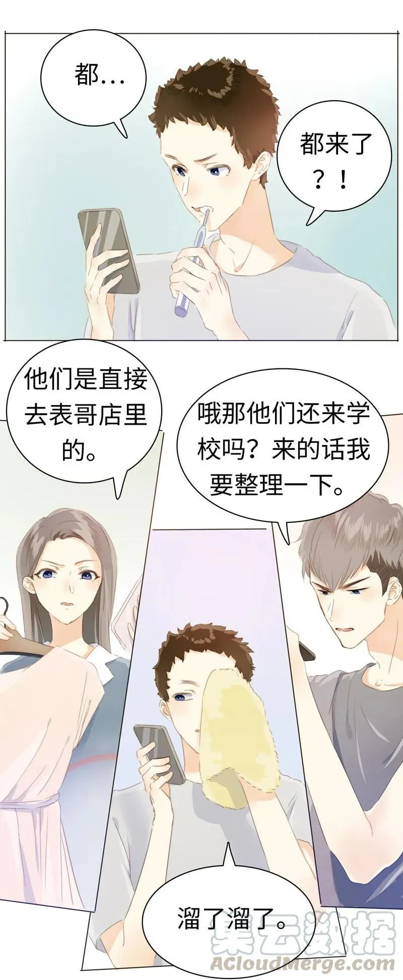 093 进一步？退一步。 第9页