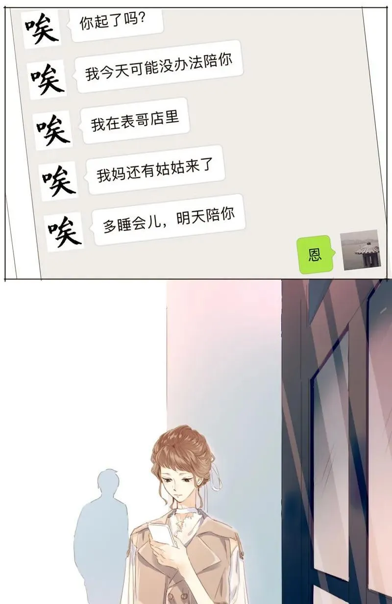 093 进一步？退一步。 第12页