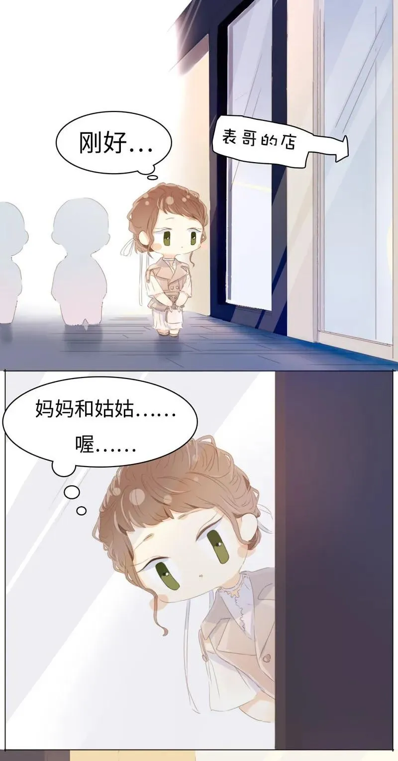 093 进一步？退一步。 第14页