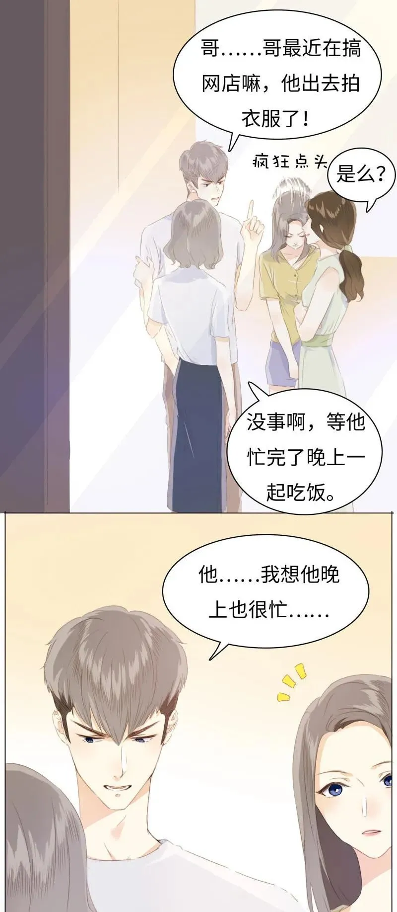 093 进一步？退一步。 第15页