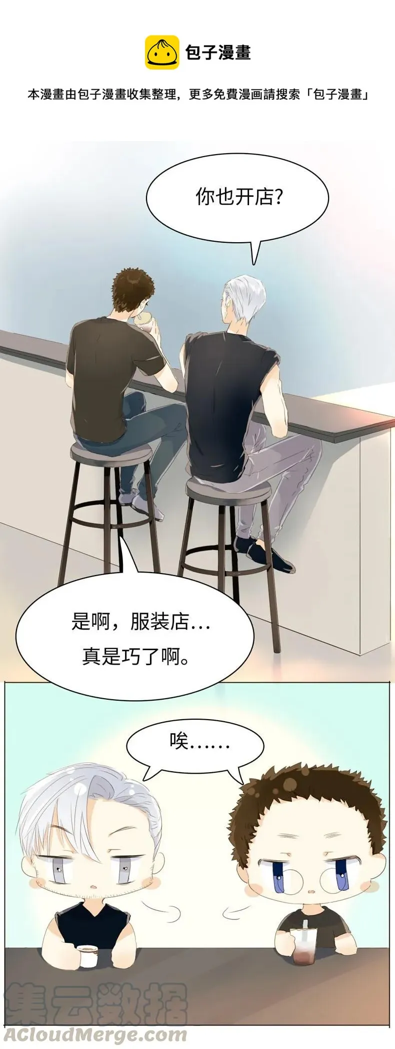 095 无可替代 第1页