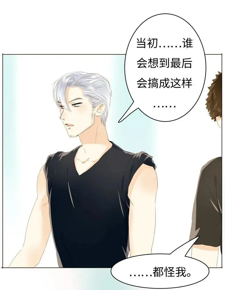 095 无可替代 第2页