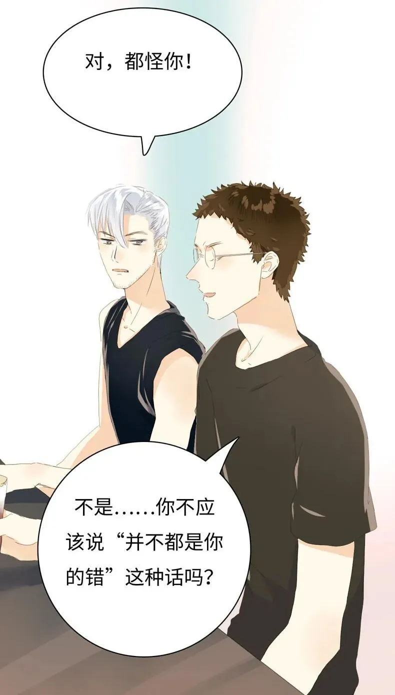095 无可替代 第3页