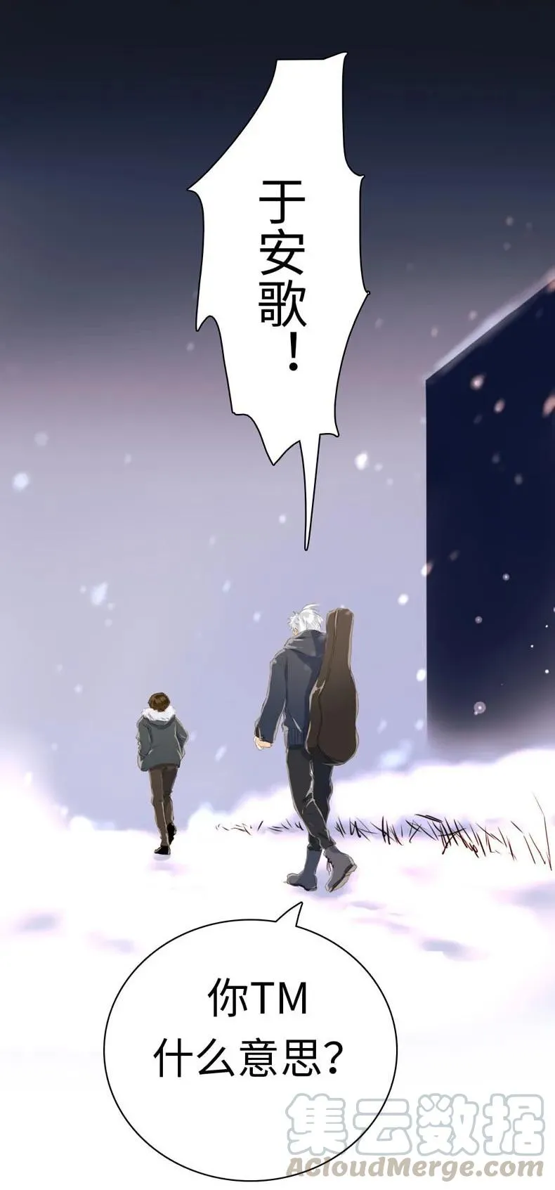 095 无可替代 第5页