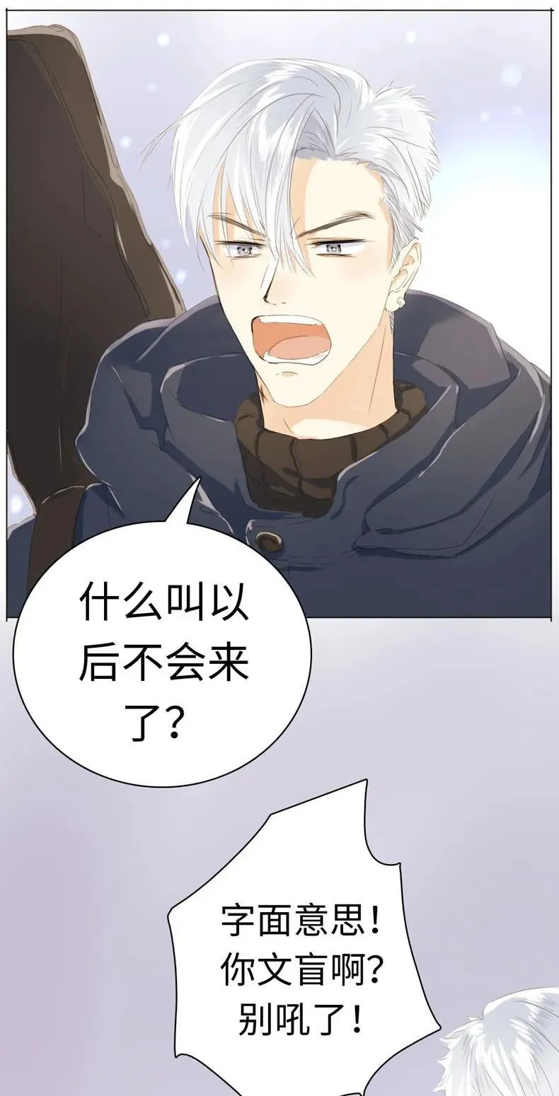 095 无可替代 第6页