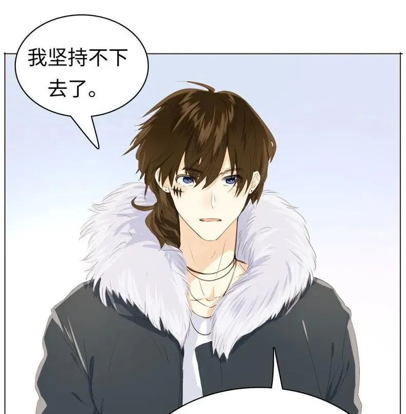 095 无可替代 第8页