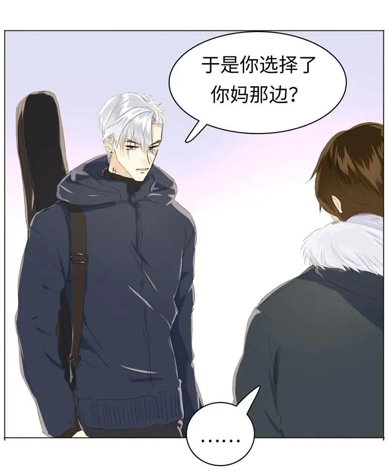095 无可替代 第10页