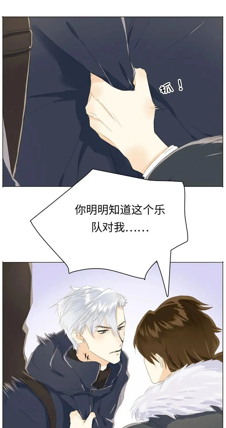 095 无可替代 第12页