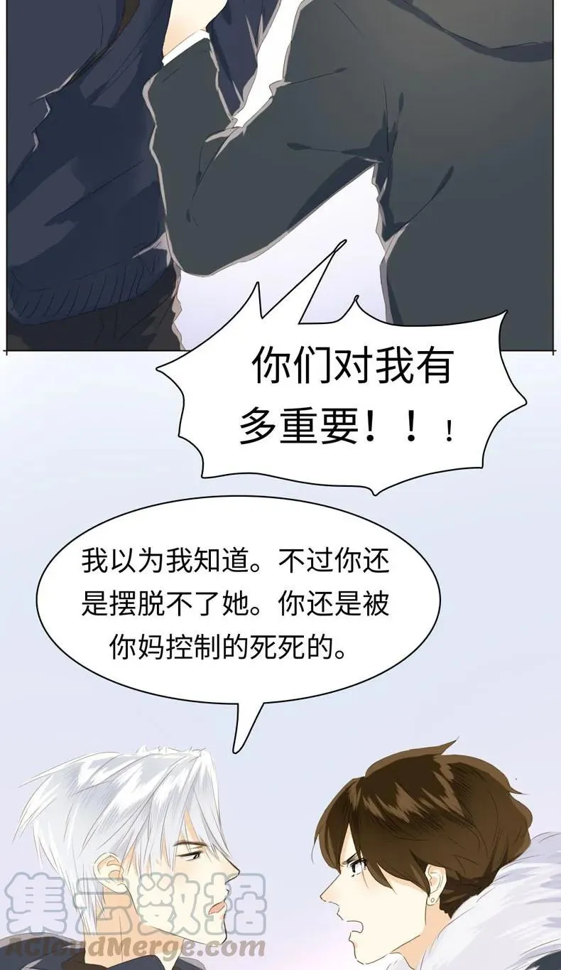 095 无可替代 第13页