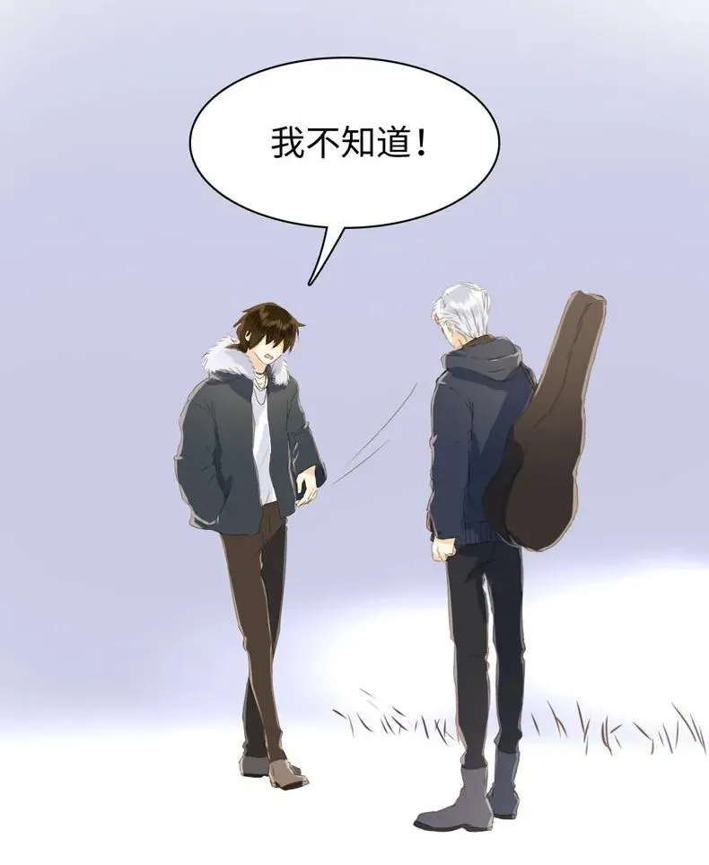 095 无可替代 第16页