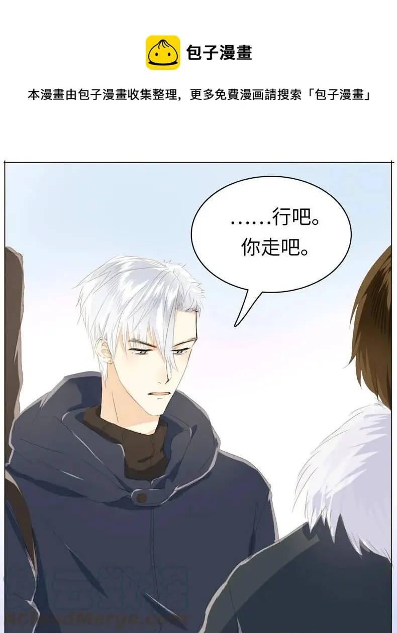 095 无可替代 第17页