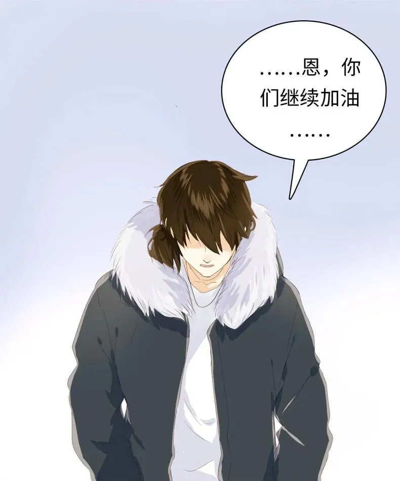 095 无可替代 第18页