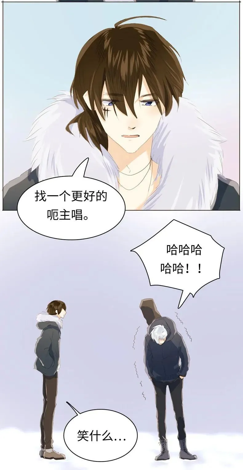 095 无可替代 第19页