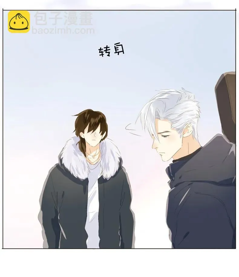 095 无可替代 第20页