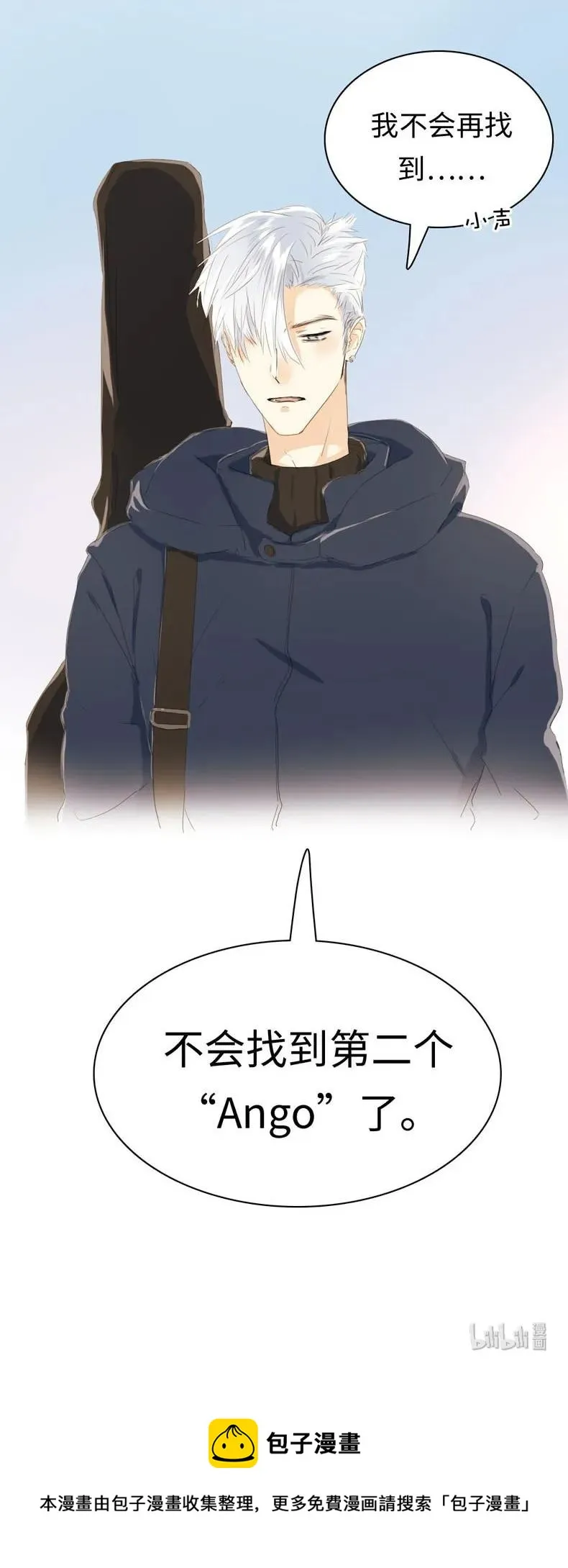095 无可替代 第22页