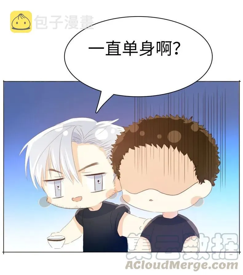 096 574_第96话 你对单身有意见？ 第5页