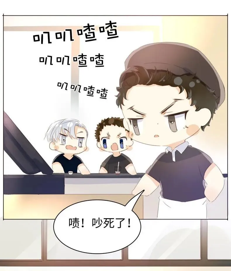 096 574_第96话 你对单身有意见？ 第10页