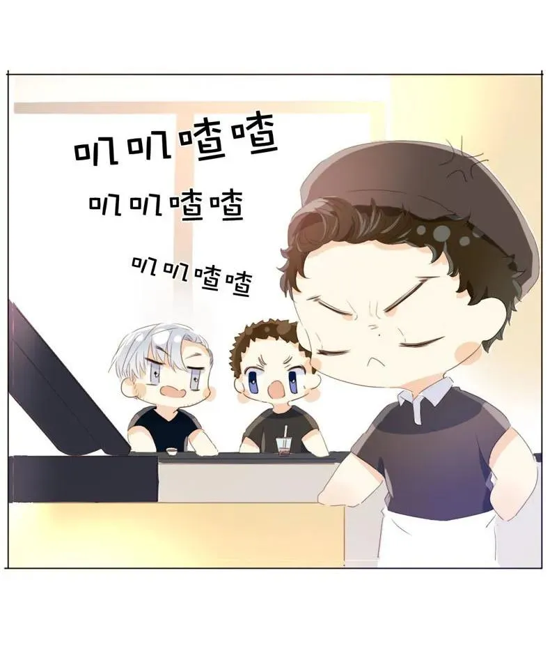 096 574_第96话 你对单身有意见？ 第15页