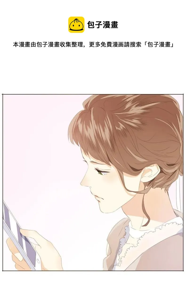 096 574_第96话 你对单身有意见？ 第19页
