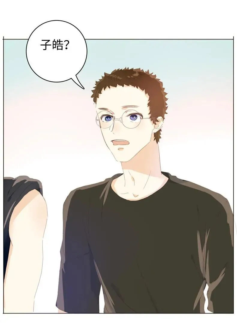 096 574_第96话 你对单身有意见？ 第20页